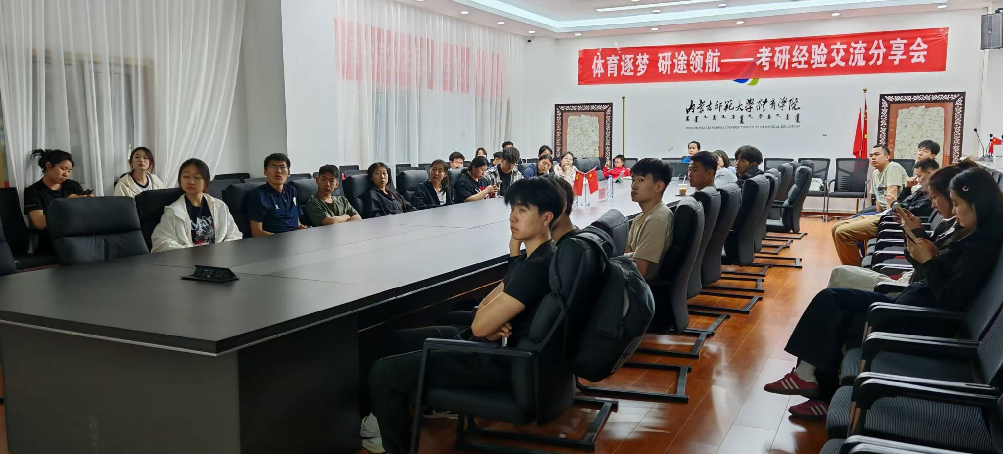 体育逐梦 研途领航 —— 565net必赢官方网开展考研经验交流分享会